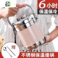 12小时保温桶饭盒304不锈钢成人学生真空超长便携家用提锅3三层2L FENGHOU 加厚1.6L北欧蓝[鼓型]送筷勺