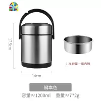 保温桶饭盒便携大容量可装汤上班族家用手提超双层提桶12小时饭桶 FENGHOU 1.6L玫瑰金+保温袋+筷勺