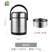 保温桶饭盒便携大容量可装汤上班族家用手提超双层提桶12小时饭桶 FENGHOU 1.2L钢本色