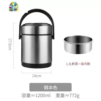 保温桶饭盒便携大容量可装汤上班族家用手提超双层提桶12小时饭桶 FENGHOU 1.2L钢本色