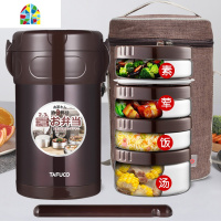 封后大容量超长不锈钢真空保温饭盒桶餐多层上班族便携便当12小时 FENG 新款T0077深蓝色4层1.8L+保温包+