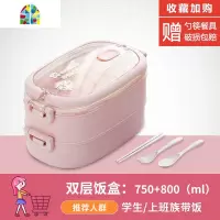 分隔型学生饭盒上班族可微波炉加热餐盒套装大容量手提双层便当盒 FENGHOU 双层饭盒+早餐杯[米色]