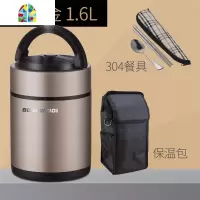 保温饭盒桶1人便携超长12小时上班族带饭家用大容量多层便当盒 FENGHOU 2.0L香槟金(送红保温袋304筷勺