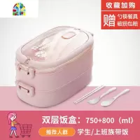 分隔型学生饭盒上班族可微波炉加热餐盒套装大容量手提双层便当盒 FENGHOU 双层饭盒[粉色]店长推荐