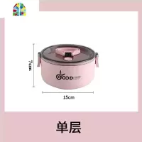 保温盒饭盒女可微波炉加热上班族便携带饭便当盒大容量1人雯 FENGHOU 粉红色800ml