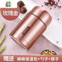 封后焖烧杯大容量焖粥保温饭盒316便携女小闷烧壶24小时焖烧锅罐 FENG 玫瑰金800ml(送棉麻保温包+勺子+筷