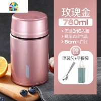 焖烧杯316不锈钢焖烧壶超长保温饭盒闷烧罐真空保温桶焖粥 FENGHOU 深褐色1000ml