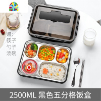 304不锈钢饭盒便当盒上班族小学生儿童保温带汤碗分格餐盘分隔型 FENGHOU 新款北欧绿+不锈钢筷勺