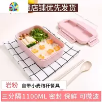 儿童带饭饭盒小学生餐盒防烫分隔型日式便当盒可微波炉加热上班族 FENGHOU [岩粉]麦香饭盒+圆形420ml送火烈鸟包