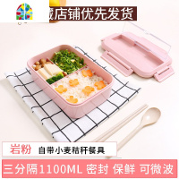 封后儿童带饭饭盒小学生餐盒防烫分隔型日式便当盒可微波炉加热上班族 FEN [玻璃款两分隔]1000ml送独角兽包[微波专