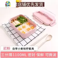 儿童带饭饭盒小学生餐盒防烫分隔型日式便当盒可微波炉加热上班族 FENGHOU [岩粉]麦香饭盒[亏本冲量]