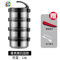 封后多层304不锈钢保温饭盒便携手提成人学生4层5层3饭盒分隔型便当盒 4层2.8升304尊贵黑送保温袋+餐具收藏送运费