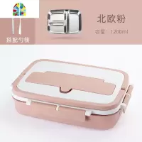 不锈钢手提便携保温饭盒 上班族分格便当盒学生饭堂打饭餐盒 FENGHOU 绿色3格加保温袋(送304餐具)