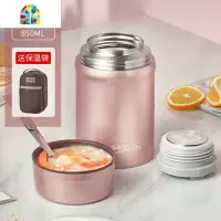 封后316不锈钢焖烧杯罐闷烧壶大容量焖粥超长保温饭盒汤桶 FENGH 升级版316不锈钢[樱果红]850ml+包+折