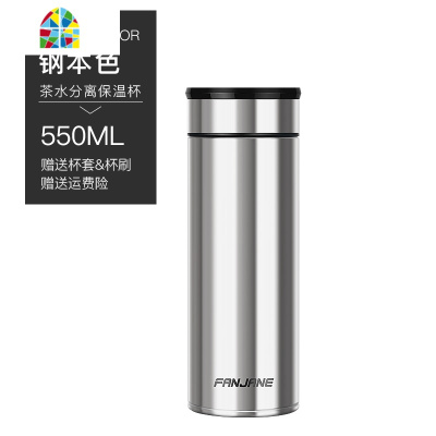 316保温杯男泡茶大容量650ml办公室女简约茶水分离水杯子 FENGHOU 睿智黑650ml[送杯套+杯刷]