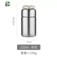 茶水分离便携保温杯泡茶杯子男女网红不锈钢矮胖型迷你小水杯 FENGHOU 银色