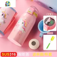 316儿童保温杯智能水杯女吸管直饮小学生婴儿男宝宝水壶 FENGHOU 粉色兔兔316(一杯三盖智能杯)刻字送杯套杯刷