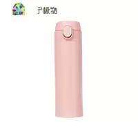 保温杯316不锈钢内胆弹跳盖男士女学生大容量便携水茶杯 FENGHOU 心动粉