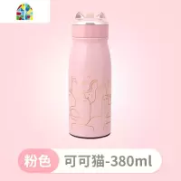 创意个性潮流可爱保温杯少女水杯子便携小巧仙女学生简约清新森系 FENGHOU [奶茶猫]粉色-中号(280ml)
