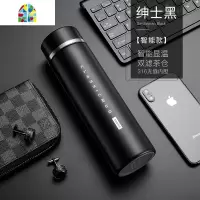 封后智能保温杯男女士测温大容量便携定制刻字泡茶水杯 FENGHO [智能显温+316不锈钢无缝内胆+礼盒包装]皇