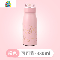 创意个性潮流可爱保温杯少女水杯子便携小巧仙女学生简约清新森系 FENGHOU [啾啾鸟]清新绿(350ml)