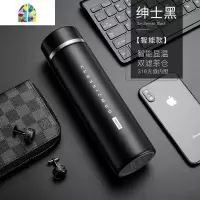 封后智能保温杯男女士测温大容量便携定制刻字泡茶水杯 FENGHO [智能显温+316不锈钢无缝内胆+礼盒包装]绅