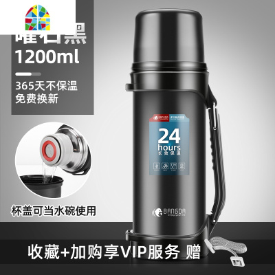 304不锈钢保温水壶大号保温杯大容量 旅行保温壶便携1000ml FENGHOU 日式红2200ml