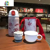 韩版带吸管保温杯少女心超可爱创意便携小水杯子学生简约清新森系 FENGHOU 白色360ML双杯盖
