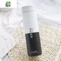 保温杯男士学生便携水杯创意潮流女清新文艺个性简约森系网红杯子 FENGHOU 幸运500ML/白色