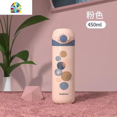 保温杯女便携学生316不锈钢少女可爱简约ins风大容量男定制水杯子 FENGHOU 粉色