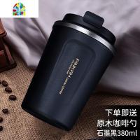咖啡杯304不锈钢保温杯办公室随手水杯子个性马克杯简约 FENGHOU 380ml石墨黑