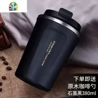 咖啡杯304不锈钢保温杯办公室随手水杯子个性马克杯简约 FENGHOU 380ml石墨黑