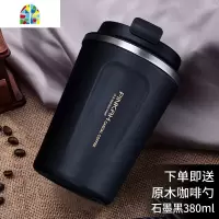 咖啡杯304不锈钢保温杯办公室随手水杯子个性马克杯简约 FENGHOU 保温组合3