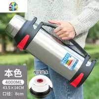 保温水壶4升超大不锈钢保温杯大容量便携户外旅行瓶车载2L保温壶 FENGHOU 黑色4000ml奇发
