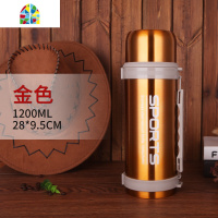 2000ml户家用保温壶2L外不锈钢热水瓶大号旅行壶便携式保温杯1.2L FENGHOU 字母-1600ML红色杯刷背带