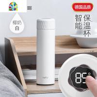 智能测温保温杯女男简约温控触摸感温带温度显示便携定制水杯 FENGHOU 椰奶白-(新升级)316钢智能感温保温杯