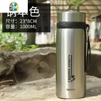 保温杯大容量男女士户外大号学生304不锈钢水杯800成人车载1000ml FENGHOU 600ml本色+送杯套