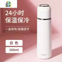 保温杯女男大容量便携学生ins原宿风可爱简约水杯子瓶带盖可喝水 FENGHOU 白色-500ml