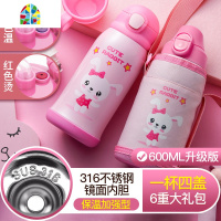 儿童保温杯带吸管两用防摔幼儿园小学生水杯男女宝宝水壶 FENGHOU 红猴升级4盖+镜面内胆