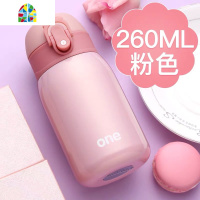 儿童水杯小学生防摔保温杯女士小巧女童杯子便携小迷你可爱简约瓶 FENGHOU 青色-260ml