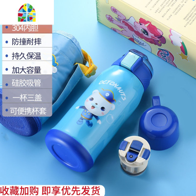 封后儿童保温杯带吸管两用防摔宝宝男女水杯小学生便携直饮不锈钢水 蓝熊[304不锈钢豪华款]杯套+免费刻字+三盖+杯刷-仅