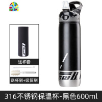 吸管保温杯大人不锈钢大容量运动学生水杯子男女水壶孕妇产妇司机 FENGHOU 蓝色(600ML)