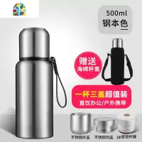 封后304全钢大容量保温杯男女便携水杯车载泡茶杯大号户外水壶1500ml FENGHO 绿色500ml送pp内盖送杯刷+