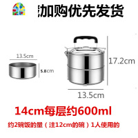 加厚不锈钢大容量饭桶多层分层分格便当盒家用不保温饭盒食格加热 FENGHOU 加厚14cm三层