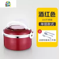 不锈钢多层饭盒可微波炉加热便捷上班族超长保温保鲜学生便当餐盒 FENGHOU 四层酒红色(送餐具)