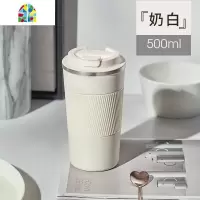 保温杯咖啡杯便携男女学生316不锈钢简约ins潮流车载水杯子 FENGHOU 奶白