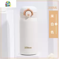 封后保温杯女便携316不锈钢男学生可爱儿童水杯网红ins简约弹跳盖杯子 FENGHO 象牙白-300ml[收藏加购优先发
