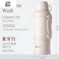 SCUP保温壶 大容量保温杯家用水壶户外便携车载旅行暖水瓶4L FENGHOU 4升象牙白[304]