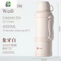 封后SCUP保温壶 大容量保温杯家用水壶户外便携车载旅行暖 全家出游套餐:[4L-304象牙白[带壶套]]+[0.5