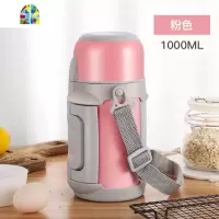 保温瓶宝宝婴儿外出冲奶粉便携保温杯家用大容量1000ml户外水壶女 FENGHOU 玫瑰金